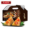88VIP：广州酒家 蛋黄肉粽礼盒咸粽子早餐美食福利团购端午节日送礼品