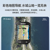 iGPSPORT bsc300迹驰自行车码表公路车码表