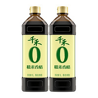 88VIP：千禾 零添加 糯米香醋 1L*2瓶