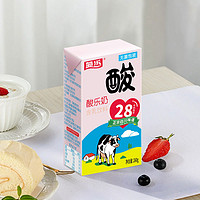 88VIP：菊乐 JULE）四川成都特产 菊乐酸乐奶含乳饮料儿童早餐奶整箱260g*24盒 原味