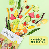 88VIP：鲜美利 混合蔬菜干 13种果蔬干综合脆258g