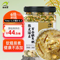瑞利来(混合杂粮 谷物粥料 五谷杂粮 )