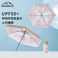 MISSION UV 钛金遮阳伞雨伞扁六折胶囊伞女防晒防紫外线晴雨两用太阳伞 YS016 钛金胶克莉丝汀