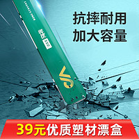 川泽 鱼漂套装高灵敏加粗醒目野钓浮漂套装全套正品轻口鲫鱼漂漂盒