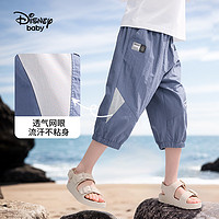 限尺码：Disney baby 迪士尼童装 梭织拼接七分裤