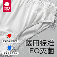 babycare 一次性内裤产妇  15条L码