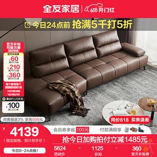 家居意式轻奢一字真皮沙发客厅家用三人位沙发创意异形沙发112059 3.1