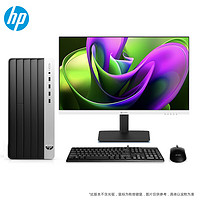 HP 惠普 战99 23款商用办公电脑台式主机大机箱(i3-13100 16G 512G WiFi蓝牙 Office)27英寸2K高清显示器