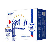 TERUN 天润 奶啤乳酸菌风味牛奶饮品 300ml*12罐