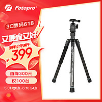 Fotopro 富图宝 BETA-4C 相机云台专业便携反折碳纤维数码相机微单摄影三脚架