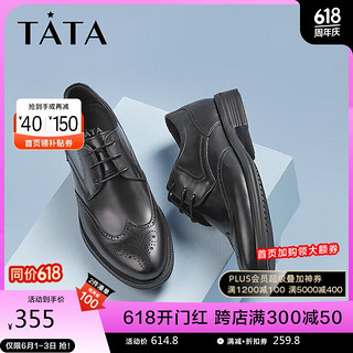 TATA 他她 正装鞋男牛皮布洛克商务休闲皮鞋男士宴会婚鞋NEL01AM3 黑色 42