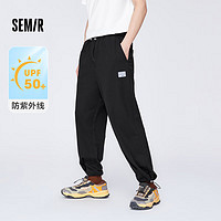 Semir 森马 休闲裤男夏季新款潮流简约宽松裤子