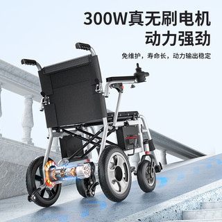 LONGWAY老人全自动轻便可折叠旅行轮椅车智能全自动APP无线遥控残疾人代步车 双控丨6AH锂电+无刷电机+跑10公里
