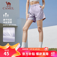 CAMEL 骆驼 速干透气运动短裤女休闲五分裤子 C23BAXLM016B 华芙紫 L