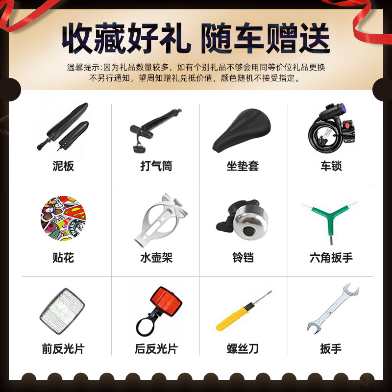 风之子700C 森林绿 钢架 弯把