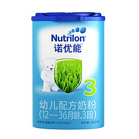 Nutrilon 诺优能 经典系列 婴儿奶粉 国行版 3段 800g