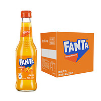 Fanta 芬达 可口可乐 芬达经典橙味汽水玻璃瓶碳酸饮料275ml