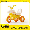百亿补贴：luddy 乐的 儿童电动三轮车小黄鸭男孩女宝宝摩托车小孩可坐人2-8岁玩具车子