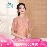 布符2024年夏季旗袍小立领提花重工刺绣唐装上衣女通勤舒适 浅桔 M