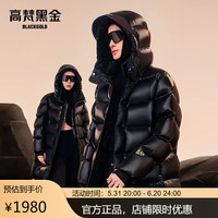 高梵黑金鹅绒服先锋3.0八格2023年男女同款羽绒服长款厚外套 黑色XL