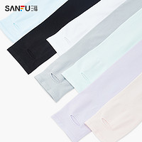 SANFU 三福 防晒冰袖两对装透气宽松遮阳手套防紫外线手臂护袖女2024新款