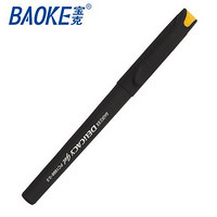 BAOKE 宝克 1998中性笔 黑色水笔 磨砂笔杆 会议笔 考试笔