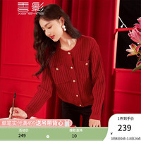 香影红色小香风针织开衫女慵懒风宽松外穿毛衣外套 红色 L