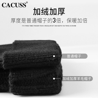 CACUSS帽子男秋冬双层加绒加厚羊毛毛线帽休闲时尚保暖针织帽 黑色