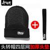 窦驰街舞街舞头转帽毛线帽舞蹈BBOY旋转头转帽儿童毛线帽嘻哈防滑护头针织帽毛线帽 黑