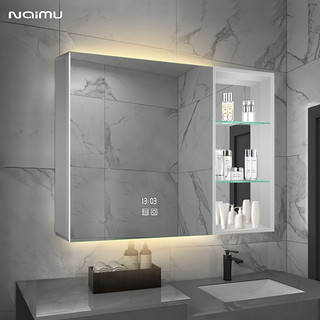 Naimu 奈姆 卫生间挂墙式镜柜浴室镜子带边柜太空铝智能储物柜子带灯防雾镜柜