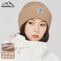 MISSION UV帽子女秋冬季加厚保暖毛线帽女士冬帽针织帽冬天女生护耳防寒帽 MU103 卡其色
