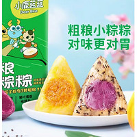 小鹿蓝蓝 粗粮小粽粽100g*2【2盒装加赠端午香囊】