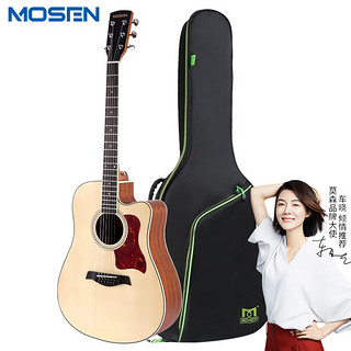 MS-50DM云杉单板民谣吉他 专业考级款吉它 哑光41英寸 原木色