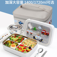 STENLOCK 韩国316不锈钢饭盒小学生专用分格午餐盒儿童上学餐盒保温便当盒