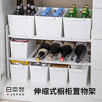 SHIMOYAMA 霜山 日本进口厨房置物架家用多层下水槽锅具收纳架橱柜内分层放锅架子