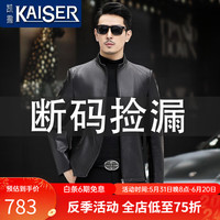 凯撒(KAISER)真皮皮衣男薄款海宁头层牛皮立领修身男士真皮夹克商务休闲外套 黑色单款 185/3XL 适合体重160-175斤