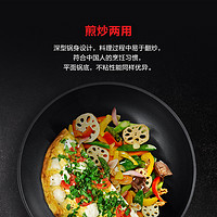 Fissler 菲仕乐 艾克深型煎炒锅 28cm