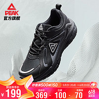 PEAK 匹克 态极缓震跑鞋耐磨防滑减震男鞋训练鞋回弹舒适慢跑运动鞋DH340271
