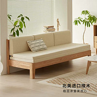 原始原素 实木沙发床小户型客厅多功能伸缩床可折叠橡木沙发A5065