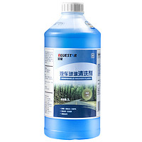 BLUE STAR 蓝星 BLUESTAR）普通玻璃水清洁剂-2℃ 2L 2瓶