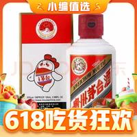爆款再补货、京东百亿补贴、PLUS会员：MOUTAI 茅台 飞天茅台 53%vol 酱香型白酒 100ml 单瓶装