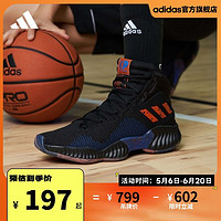百亿补贴：adidas 阿迪达斯 Pro Bounce 2018团队款中高帮实战篮球运动鞋男女