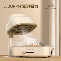 BERTANI 贝塔尼 桌面吸油烟机 3300RPM吸力