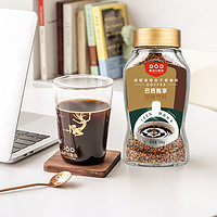 88VIP：隅田川咖啡 隅田川巴西黄金速溶纯黑咖啡粉意式冻干咖啡100g*2瓶