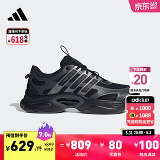 adidas「CLIMACOOL VENTTACK清风鞋」透气防滑跑步鞋男女阿迪达斯 黑色/灰色 36