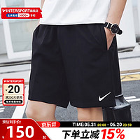 NIKE 耐克 夏季运动休闲短裤男