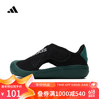 adidas 阿迪达斯 滔搏运动）女童ALTAVENTURE 2.0 I沙滩凉鞋 ID6004 26.5码