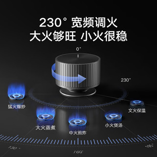 米家 JZT-MJ05A 5.2kW猛火 天然气 嵌入式燃气灶