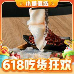 中润鱼 中段免浆黑鱼片 250g*5袋