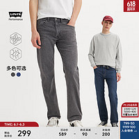 Levi's 李维斯 冰酷系列 男士修身直筒牛仔裤 00505-2835 浅烟灰色 32 32